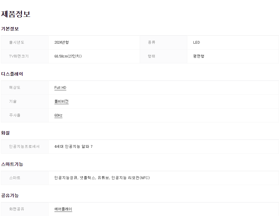 cd11aa1429bcfa85c402b051be7881f1_1721284420_0954.png cd11aa1429bcfa85c402b051be7881f1_1721284420_0954.png