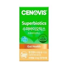 세노비스 수퍼바이오틱스 60캡슐 (2개월분)