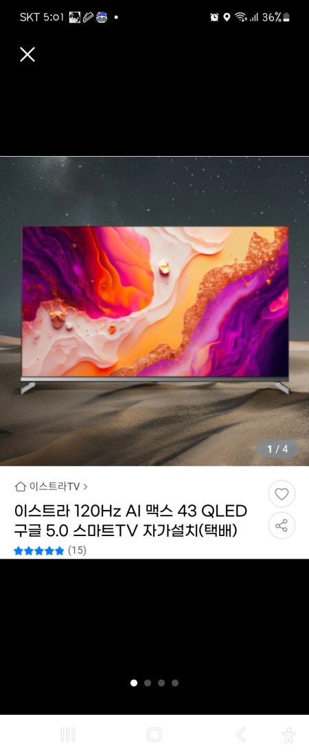 TV