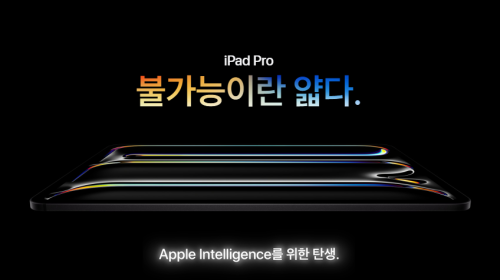 아이패드 프로 6세대